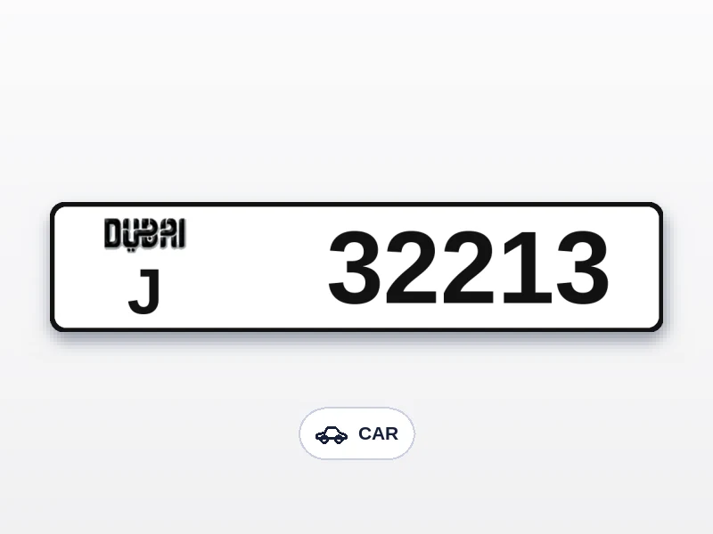رقم مميز للبيع